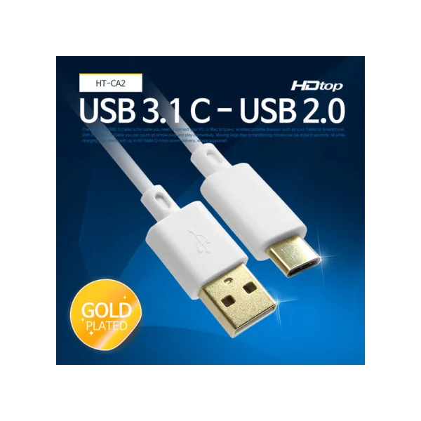 HDTOP USB 3.1 Type - C to 2.0 A Cable 2M HT - CA2200