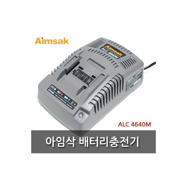 AIMSAK Li - ion Charger alc4640M (for AI618M3/ b50l18d)