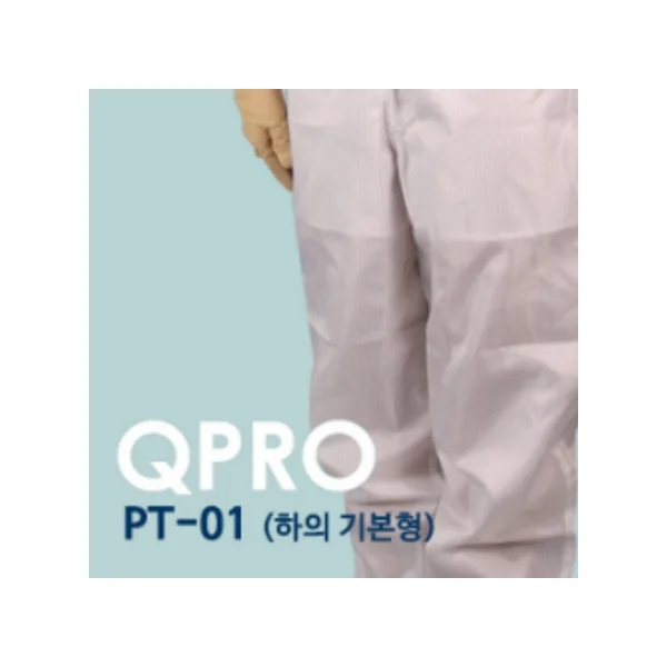 [KM] QPRO PT - 0102 Two - Piece Anti - static Pants (4XL/ Sky Blue)