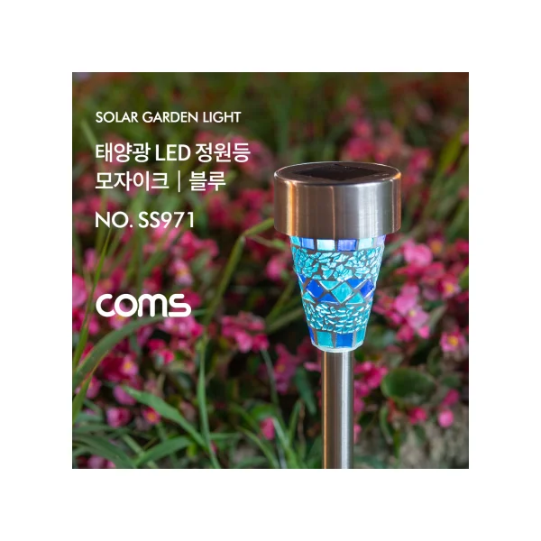 COMS Solar Garden Light - Solar LED Garden Light - Blue Mosaic (SS971)
