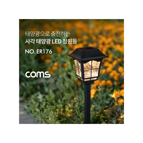 COMS Solar Pillar Light - Solar LED Garden Light - Square Amber (ER176)