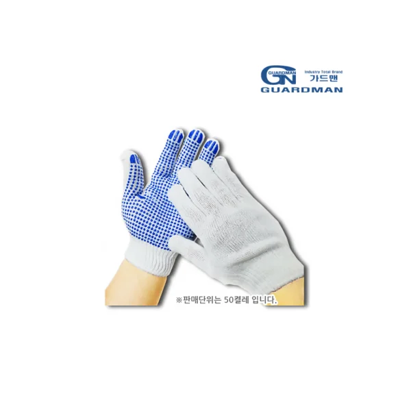 [GUARDMAN] Spotted/ Dot Coated Gloves (Cotton+PVC, 300 Pairs, Imported, Work Gloves/ Dot)