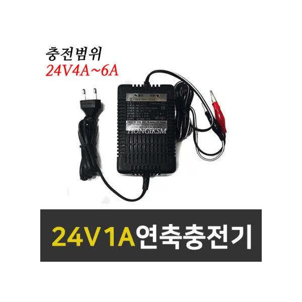 DIFOS Leaded Battery Charger DIFOS 24V 1A PB - 2401CR 4~6Ah 1pc