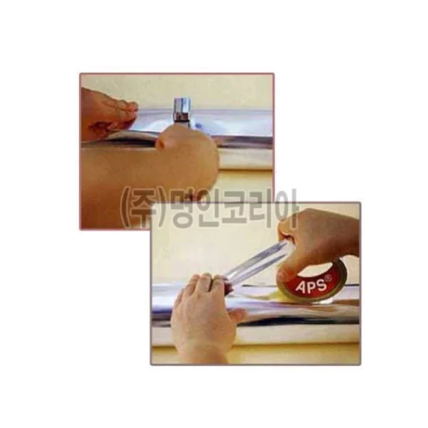 [JINSAN] APS Accessory (Staple Gun, 1 pc)