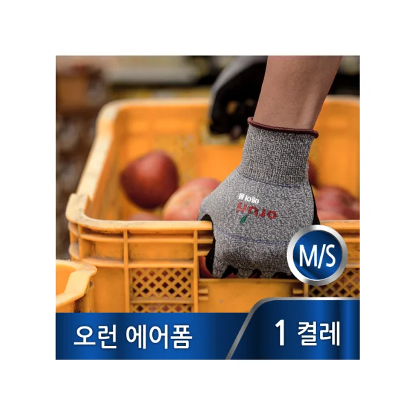 ORAN Work Anti - slip Latex Coated Gloves Air Foam (Gray/ M - S)