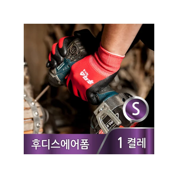 [ORUN] Hoodies Air Foam NBR Coated Gloves (Red/ S)