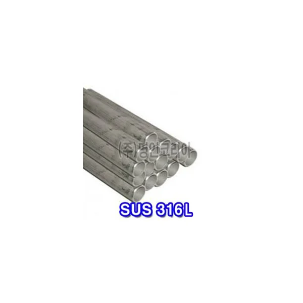 [SUNGKWANG METAL] Stainless Steel 316 Pipe SCH/ 20 125A