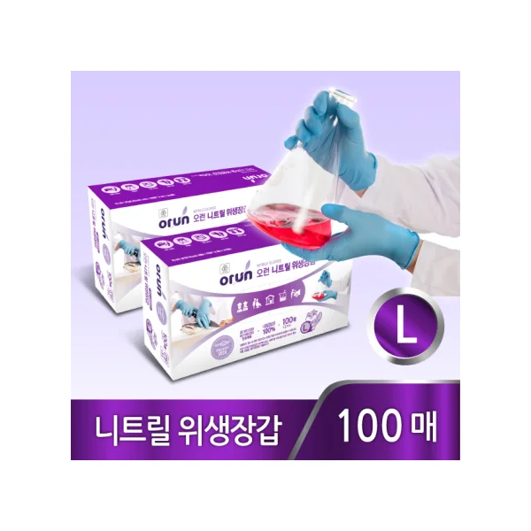 ORAN Nitrile Gloves 100 pcs (Blue/ L, Powder Free)