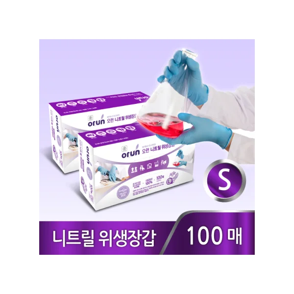 ORAN Nitrile Gloves 100 pcs (Blue/ S, Powder Free)
