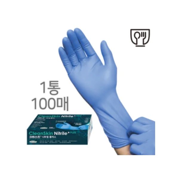 CLEANSKIN Nitrile Plus Gloves (M, 100 pcs/ pack, Food Grade/ Powder - free/ Touchscreen Compatible)