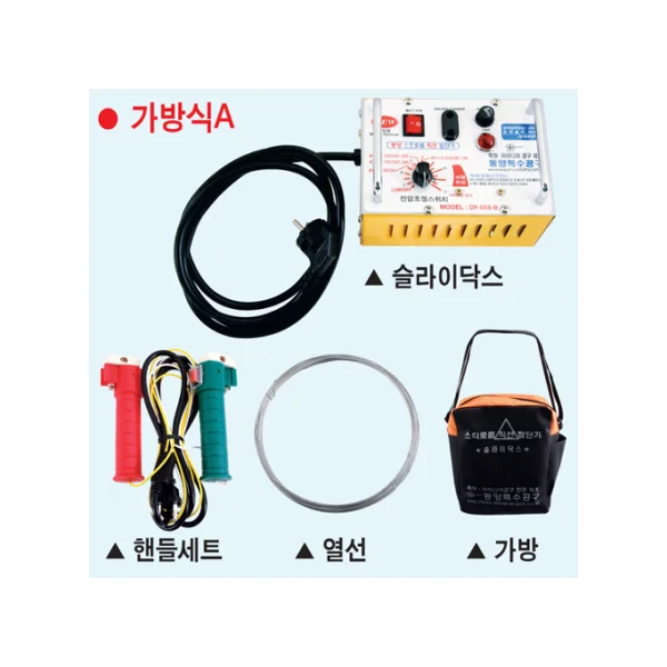 [DONGYANG SPECIAL] Styrofoam Straight Cutter Bag Type A