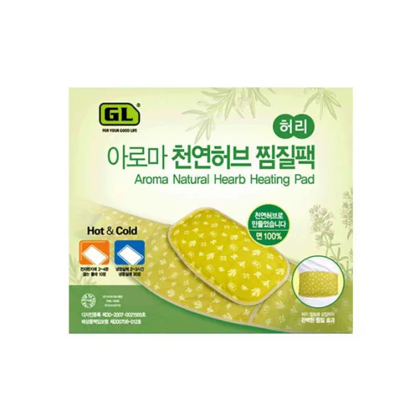 [GL] Cotton Aroma Natural Herb Hot Pack (Waist, 100% Cotton)