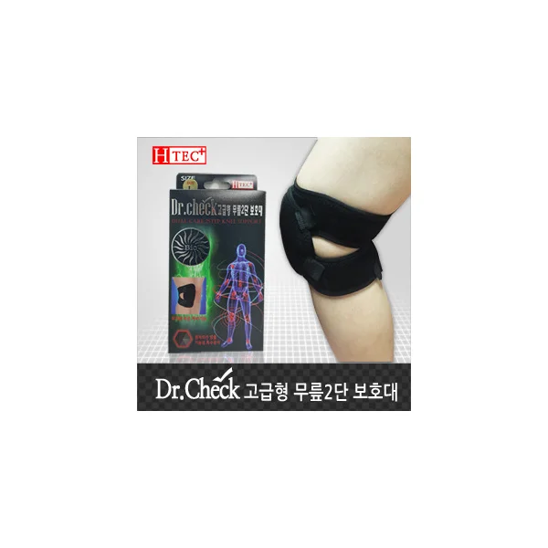 [DR. CHECK] Knee Brace 2 - Stage Detachable Cover (XL, Contains Germanium/ Far Infrared Emission/ Neoprene)