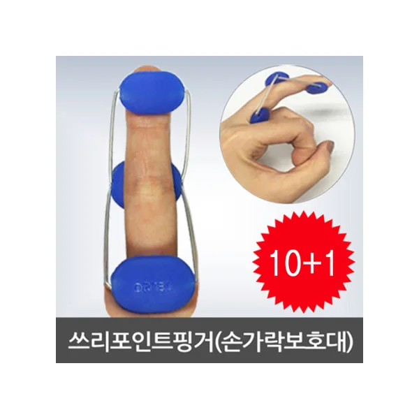 [ORTEC] Finger Cots 10pcs/ PACK (S, Three Point Finger - DIP - S)