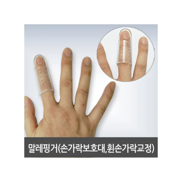 [ORTEC] Finger Guard (SSS/ No.1, 1.7cm, Doctor/ Malefinger)