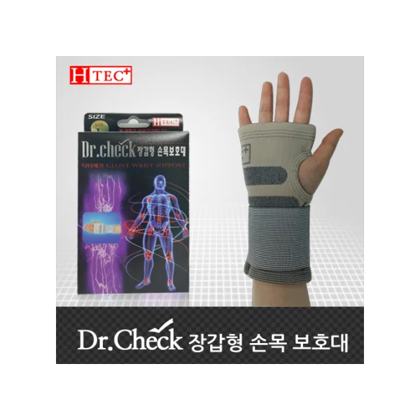 DR. CHECK Glove Type Wrist Brace (S, Domestic, 4 - Way Elastic Band)