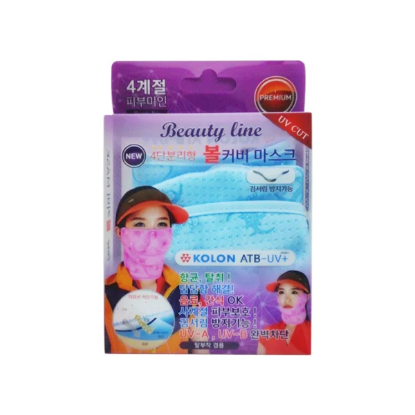 Healthtek UV Protection Ball Cover Mask (Blue, 4 - Section Separable)