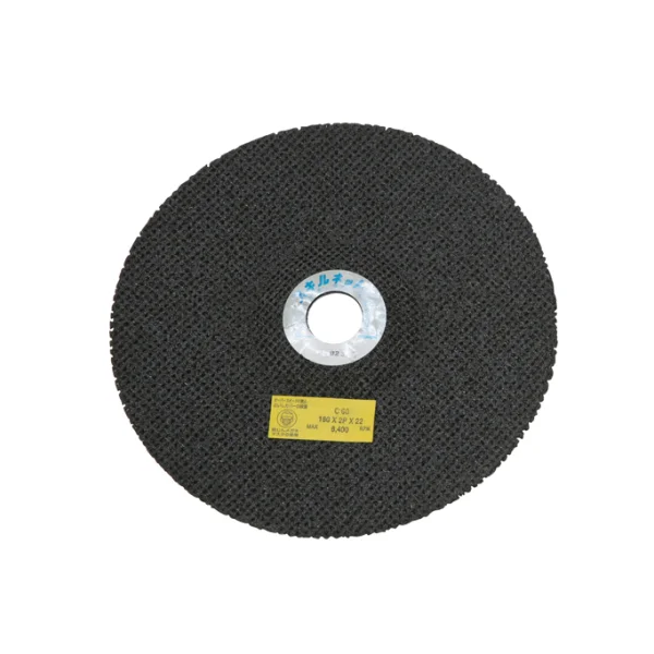 [RESIBON] Cut - off Wheel (PVC) 7"*2T*22MM (SN - 7)