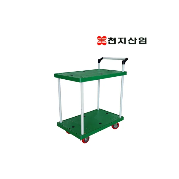 CHEONJI Green Trolley (2 - Tier/ Small) 750x450x870mm