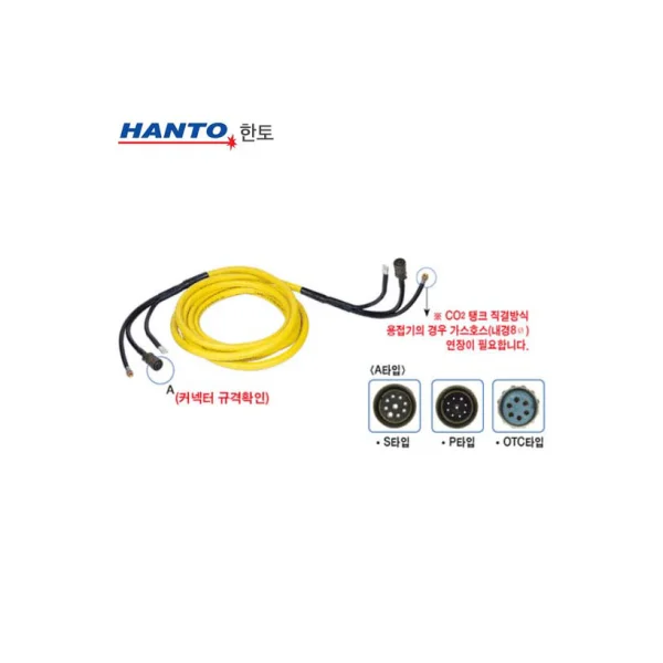 [HANTO] [CO2] Single Cable 30M (Terminated)