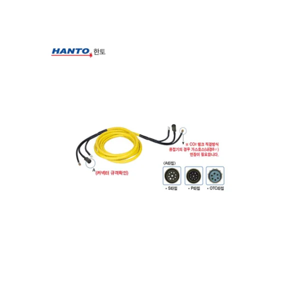 [HANTO] [CO2] Single Cable 5M (Terminated)