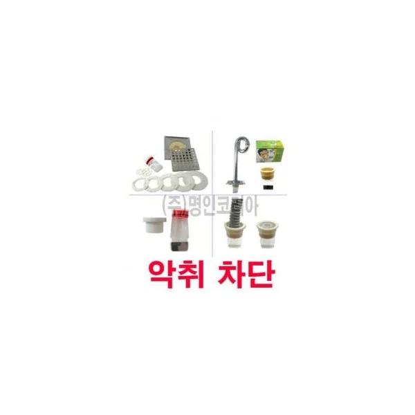 [HANKOOK DEVELOPMENT] Drain Odor Blocker for Urinals (Bathtub Compatible)