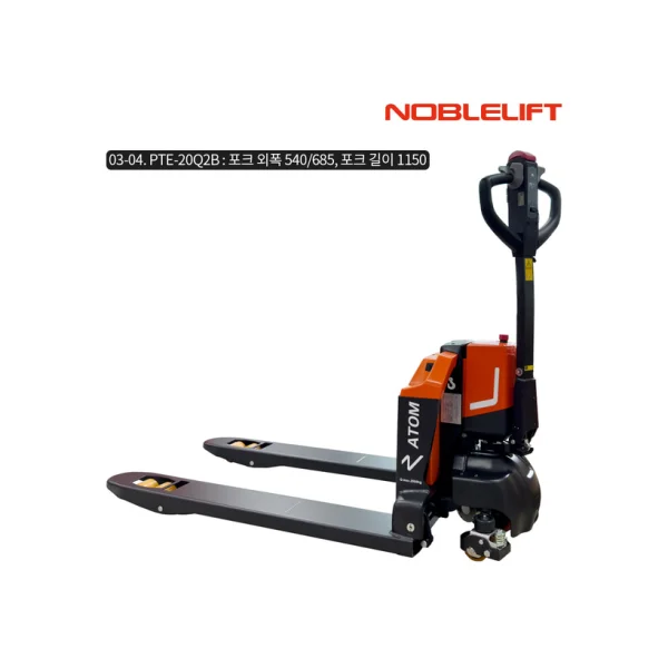 [NOBLELIFT] Fully Electric Pallet Truck PTE20Q2B - L (2 Ton/ L, Walkie/ Lithium Battery)