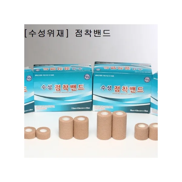 Suseong Coban (No. 3, 7.5x450cm, Self - Adhesive Compression Bandage, 12 Rolls/ PACK)