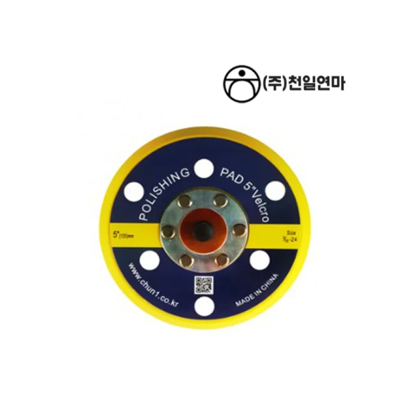 [CHEONIL] Pad 5 inch 6H Thick Type (10 pcs/ box)