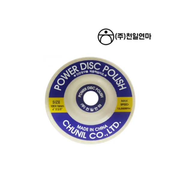 CHEONIL Wool Wheel 4 inch (20 pcs/ box)