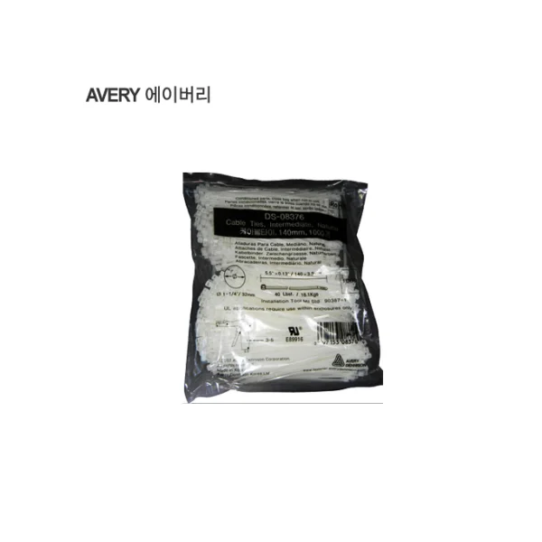 [AVERY] Cable Tie 270 * 6.3 (White)