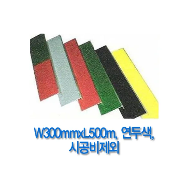 [MANSEUNG] Anti - Slip Plate