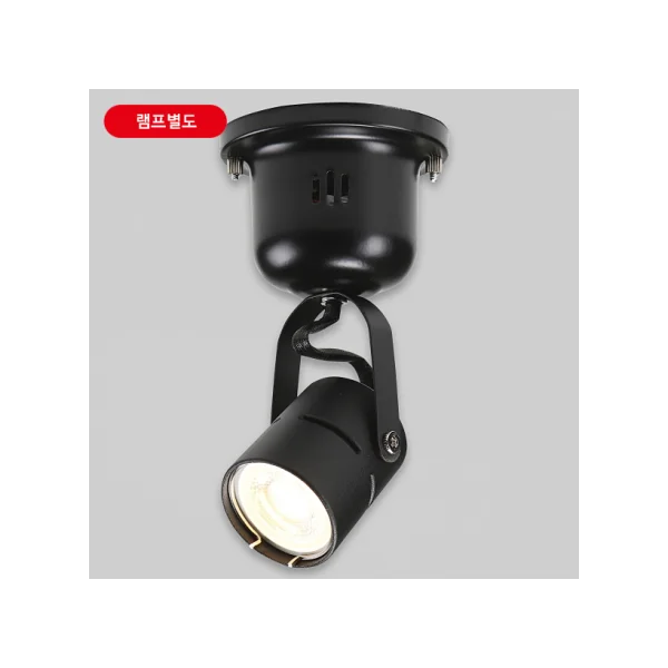 [KWANGSOO] LED Lighting Fixture - For Round LED - Black 10W (Surface Mounted)
