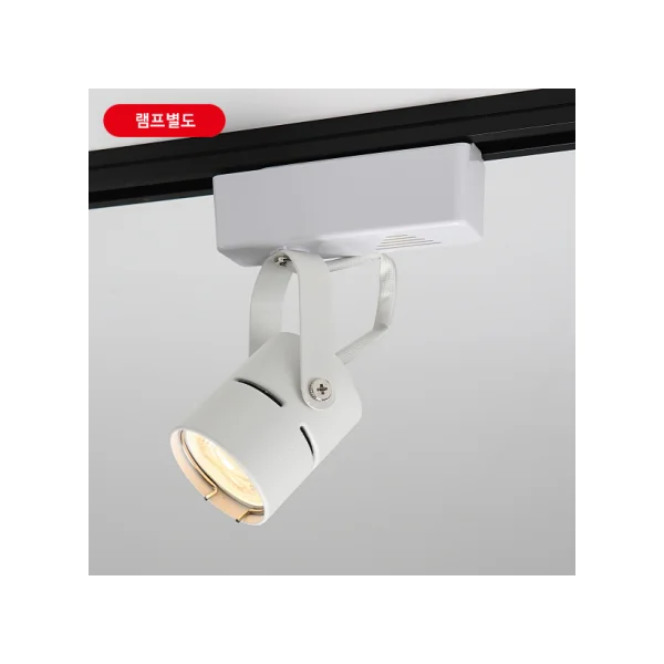 [KWANGSOO] LED Lighting Fixture - For Round LED - White 10W (For Rail)