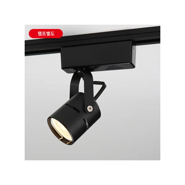 [KWANGSOO] LED Lighting Fixture - for Round LED - Black 10W (for Rail)