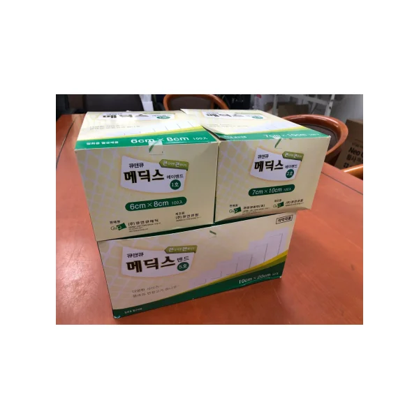 [NS PHARM] Medic's Band No. 4 (10x13cm, 50 sheets)