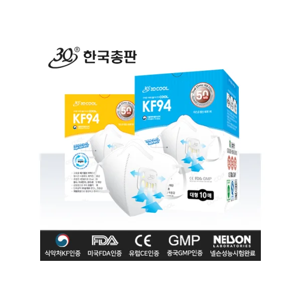 3Q KF94 Cool Mask 3D COOL/ MFDS KF Certified Fine Dust Mask/ With High - Efficiency Exhaust Valve