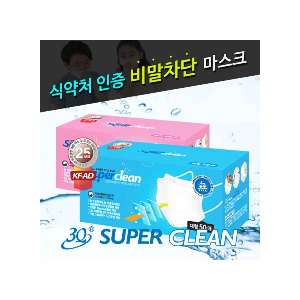 [GMS] 3Q Super Clean KFAD Droplet Blocking Mask, MFDS Certified (Medium, 50 pcs)