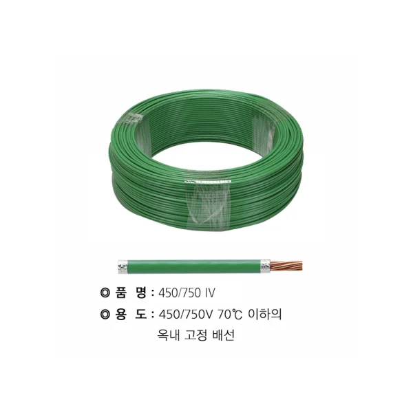 [SNC] HIV (100M, 240M) - IV(A) - 6SQ (240M) Green KS