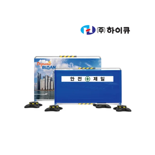 [HI - Q] Partition Fence (1200x2000 mm)