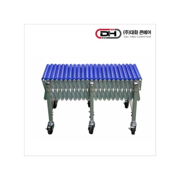 [DAEHWA CONVEYOR] DFC - 4035 Low Profile Telescopic Conveyor