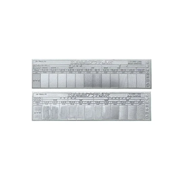 [NIHON KINJOKU] Surface Roughness Standard (Flat) BS - 2