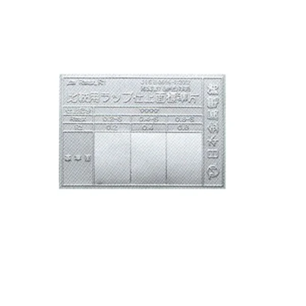 [NIHON KINJOKU] Surface Roughness Piece (Lapped Surface) BS - 13