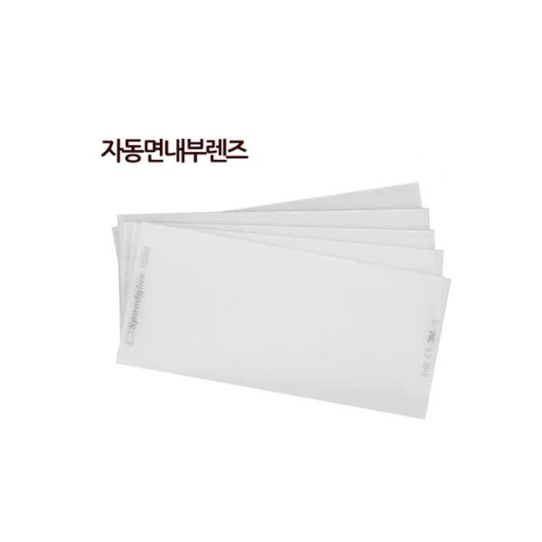 [SERVORE] Internal Protective Lens for SV3000/ 4000 (W110xH47mm)