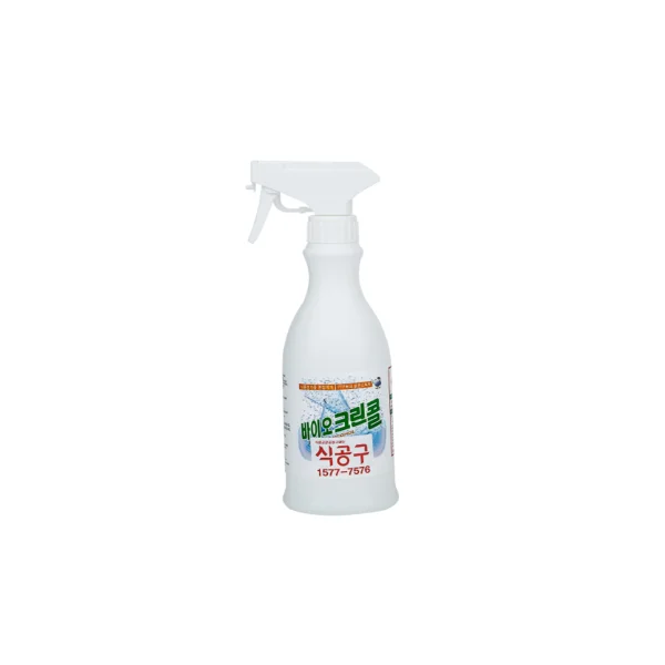 SIKGONGGU Bioclean Call (Industrial Disinfectant, Spray Bottle) 3 pcs