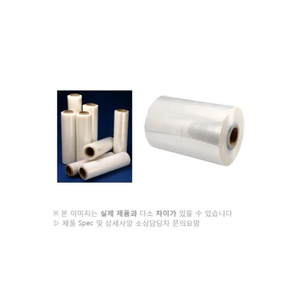 HANDMADE Stretch Film (T0.02xW500mmxL1700m, LLDPE, Clear, Automatic)