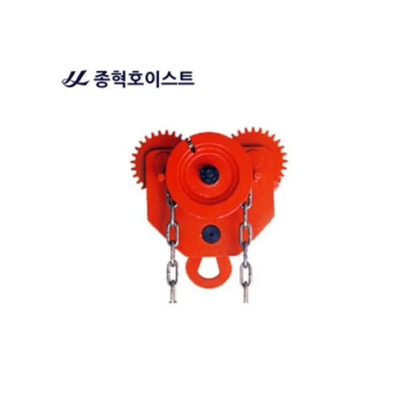 Jonghyuk Gear Trolley JGT - 3