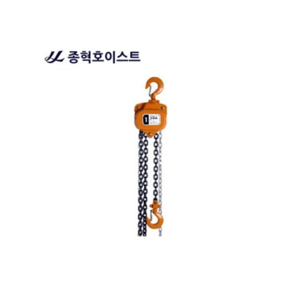 Jonghyuk Chain Block JH - 2(S)