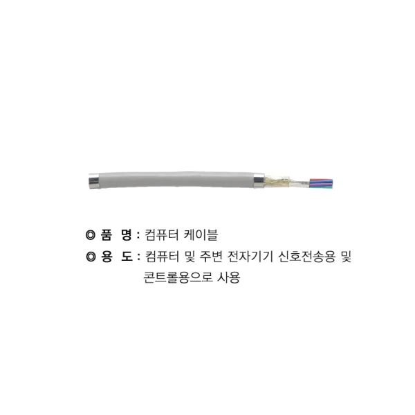 COMMERCIAL ITEM Communication Cable (Shielded, Unshielded) - Unshielded (Control Wire) - 0.3 (AWG.24)*6C(500M)