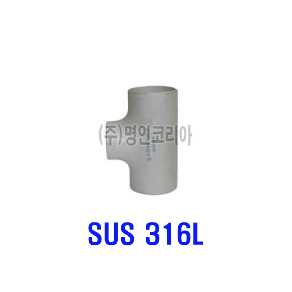 [JINIL BEND] Stainless Steel Welding Tee (KS/ 316L) 300x250